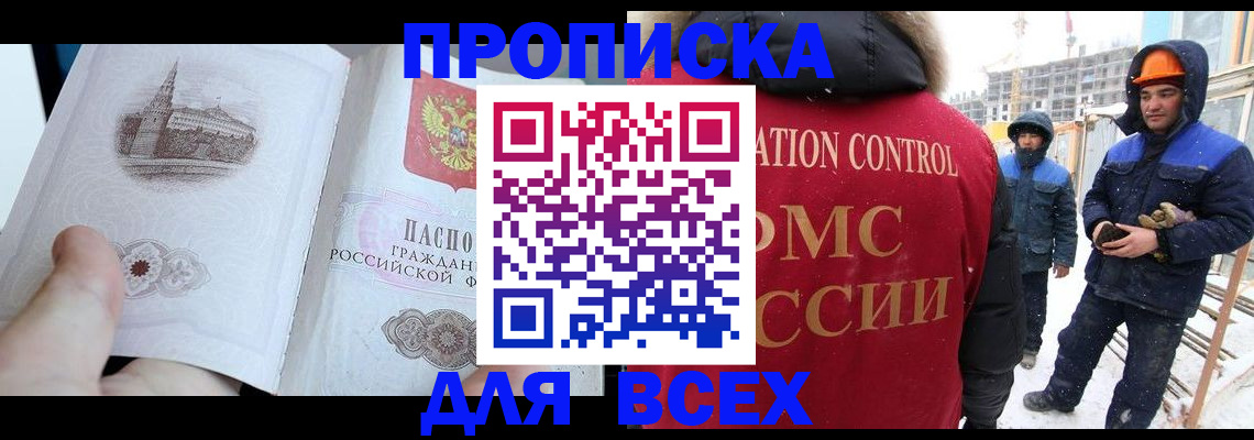 регистрация для школы в Серове