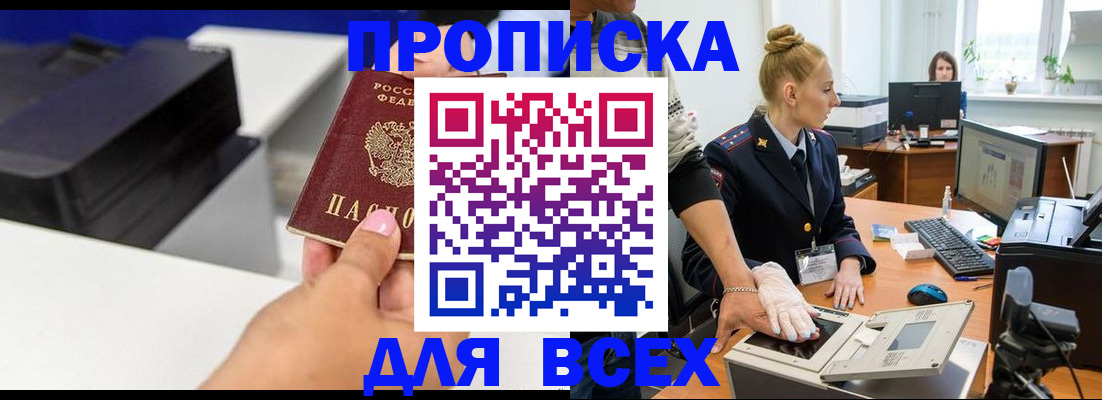 регистрация в Серове